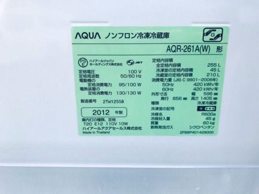 ✨大型洗濯機/冷蔵庫 ✨当店オリジナルプライス★