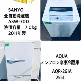 Asw 洗濯機(生活家電)の中古が安い！激安で譲ります・無料であげます(36ページ目)｜ジモティー