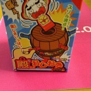 値下げ★殿様おしおき