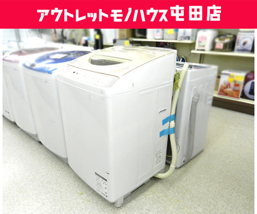 洗濯機 2014年製 9kg AW-9SD2M TOSHIBA ☆ PayPay(ペイペイ)決済可能 ☆ 札幌市 北区 屯田