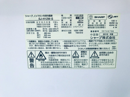 限界価格挑戦！！新生活家電♬♬洗濯機/冷蔵庫♬♬