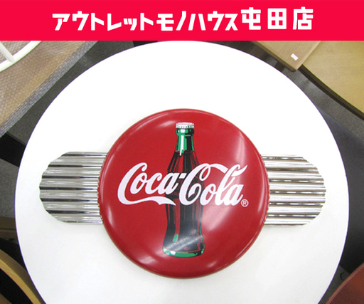CocaCola/コカ・コーラ 看板 丸型 幅75cm×高さ45cm 壁掛け ☆ 札幌市 北区 屯田