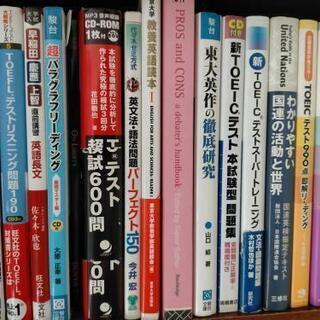 英語の家庭教師の画像