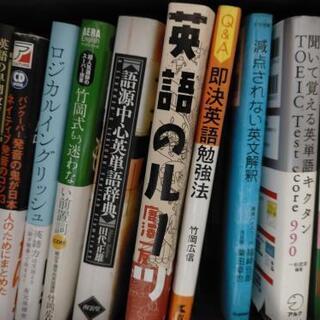 英語の家庭教師の画像