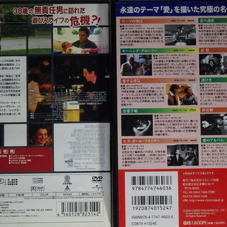 映画DVD 20本以上　 あげますの画像