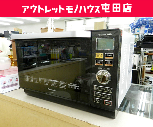 Panasonic 電子レンジ 2014年製  ＮE-Ｍ266 ダークグレー パナソニック ☆ PayPay(ペイペイ)決済可能 ☆ 札幌市 北区 屯田