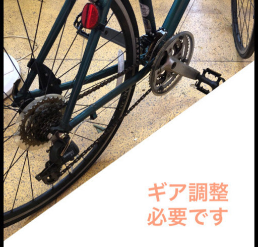 ジャイアント エスケープ R3 700x28c 24変速 クロスバイク 現状販売品