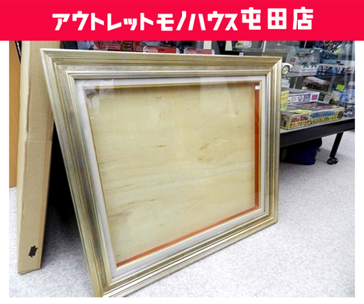 油彩額縁 F12 絵画フレーム 回廊 銀色系 箱有り ☆札幌市 北区 屯田