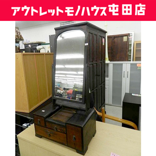 レトロ 鏡台 ドレッサー 引出し 収納 カガミ 木製☆ 札幌市 ...
