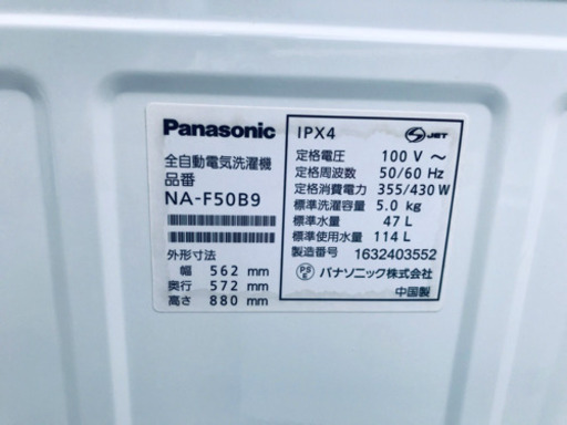 ♬高年式♬洗濯機/冷蔵庫⭐️限界価格挑戦！！