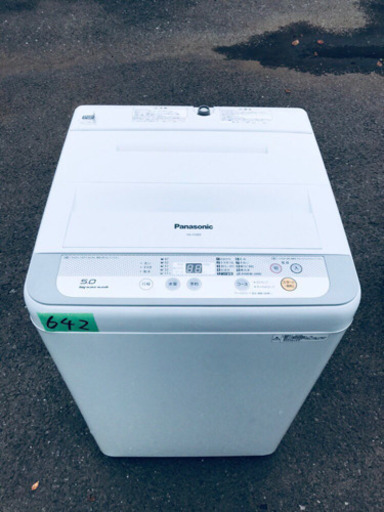 ♬高年式♬洗濯機/冷蔵庫⭐️限界価格挑戦！！