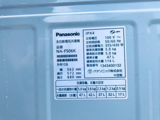 当店オリジナルプライス✨家電2点セット！！✨✨冷蔵庫/洗濯機★