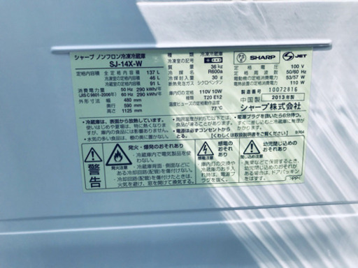 当店オリジナルプライス✨家電2点セット！！✨✨冷蔵庫/洗濯機★