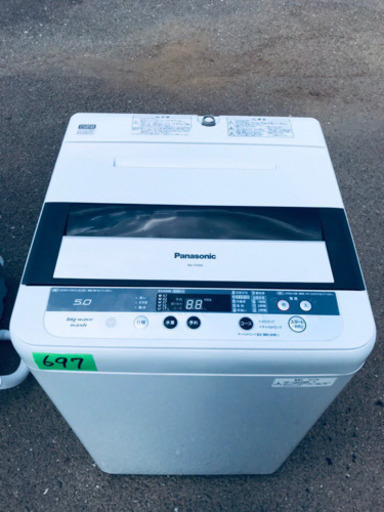 当店オリジナルプライス✨家電2点セット！！✨✨冷蔵庫/洗濯機★