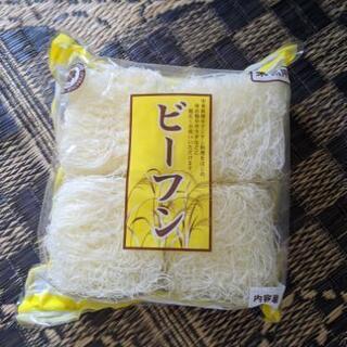 ビーフン500g