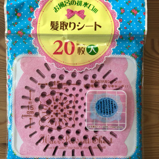 ☆新品☆ 髪取りシート お風呂の排水口用