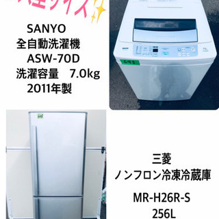 ★送料設置無料★大感謝祭♪♪大型冷蔵庫/洗濯機！！