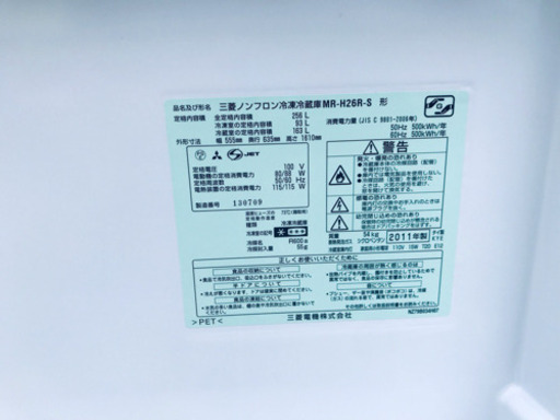 ★送料設置無料★大感謝祭♪♪大型冷蔵庫/洗濯機！！