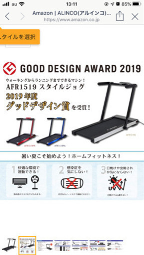 ALINCO(アルインコ) NEWスタイルジョグ 省スペース 薄型 ランニングマシン 時速1-12km 歩数・心拍計 組立不要 プログラム付き 負荷軽減クッション LED表示メーター タブレットトレー付き 【アルミシルバー】 AFR1519