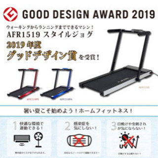 ALINCO(アルインコ) NEWスタイルジョグ 省スペース 薄型 ランニングマシン 時速1-12km 歩数・心拍計 組立不要 プログラム付き 負荷軽減クッション LED表示メーター タブレットトレー付き 【アルミシルバー】 AFR1519