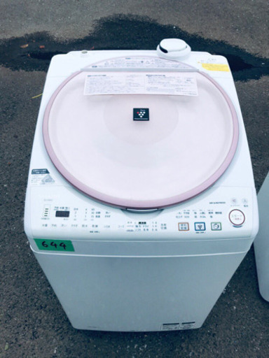 ♪送料設置無料♪大幅値下げ！！大型冷蔵庫/洗濯機♬