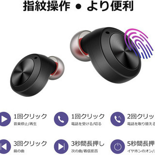 Bluetoothイヤホン　スポーツの画像
