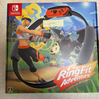 switchソフト リングフィットアドベンチャー 新品未開封未使用