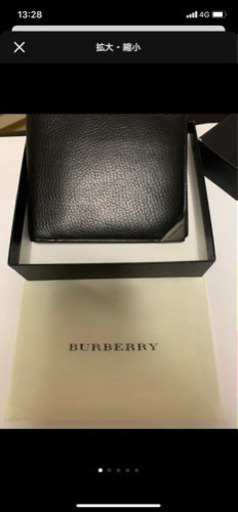 新品未使用！ 美品！ BURBERRY 2つ折り財布