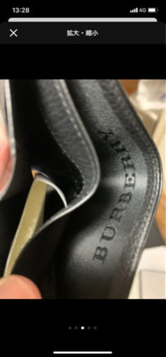 新品未使用！ 美品！ BURBERRY 2つ折り財布