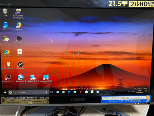 ⭐︎お値下げ⭐︎REGZA PC D711/T3DB