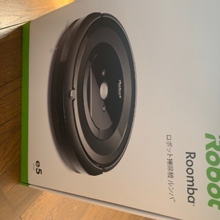 当選品　ルンバe5 e5150 未使用　【最終値下げ】