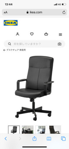 IKEA オフィステーブル&チェアー受け渡し先決まりました！