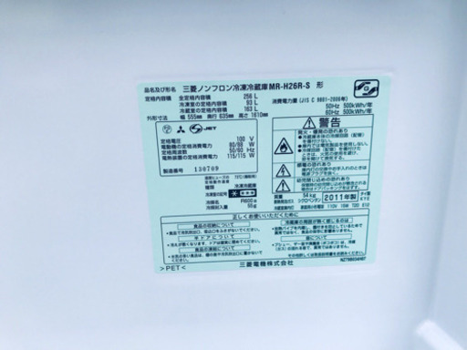 ✨送料設置無料✨大型冷蔵庫/洗濯機✨二点セット♪