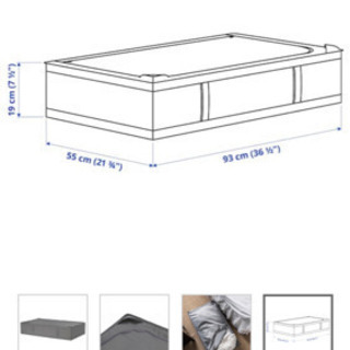 IKEA スクッブ 収納の画像