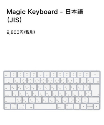 【値下げしました8/13】iMac 21.5インチ キーボード付き
