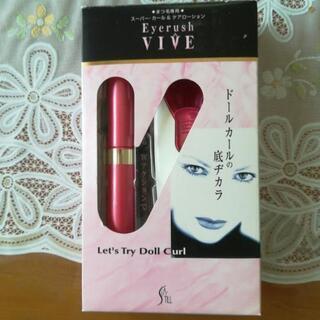 まつ毛専用スーパーカール&ケアローション