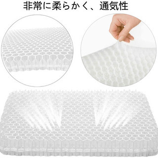 ゲルクッション 二重 無重力 クッションカバー付き (白い)#488の画像