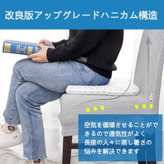 ゲルクッション 二重 無重力 クッションカバー付き (白い)#488の画像