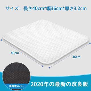 ゲルクッション 二重 無重力 クッションカバー付き (白い)#488の画像