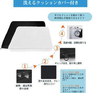 ゲルクッション 二重 無重力 クッションカバー付き (白い)#488の画像