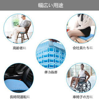 ゲルクッション 二重 無重力 クッション 腰楽クッション 座布団#450の画像
