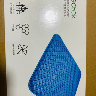 ゲルクッション 二重 無重力 クッション 腰楽クッション 座布団#450の画像