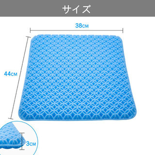 ゲルクッション 二重 無重力 クッション 腰楽クッション 座布団#450の画像