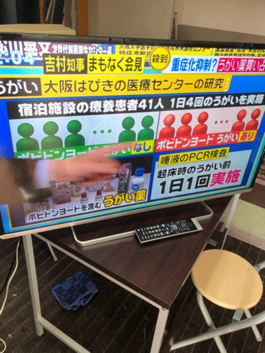 レグザ42インチ