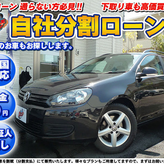 【自社ローン】フォルクスワーゲン　ゴルフ　★車検R4年3月