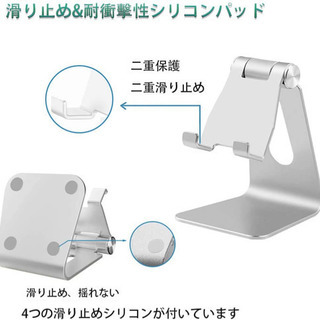 Bronte スマホ スタンド タブレット スタンド ipad スタンド の画像