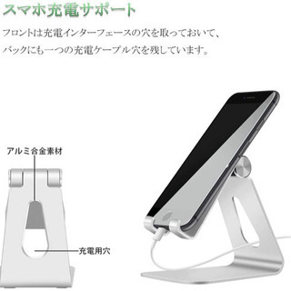 Bronte スマホ スタンド タブレット スタンド ipad ...