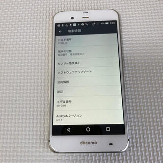 <値下げしました＠9/28><SIMロック解除済み＞ドコモ　シャープ　AQUOS ZETA SH-04H　（本体のみ）の画像