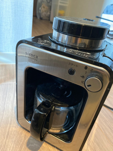 シロカ全自動コーヒーメーカー