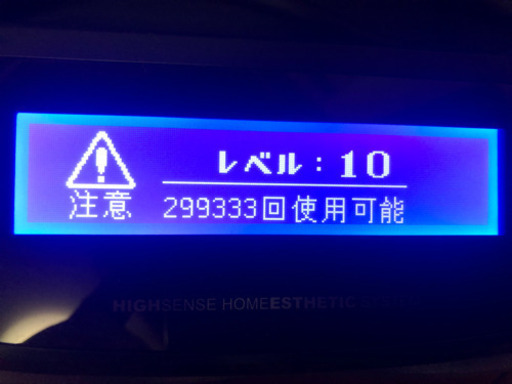 【お取引終了】ケノン　ver7.2
